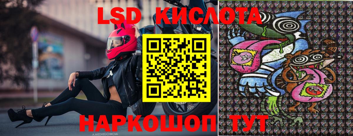 МЕФ кристаллы  МДМА  ГАШИШ  Купить закладку  COCAIN  Кумертау  МАРИХУАНА  Вход с VPN 