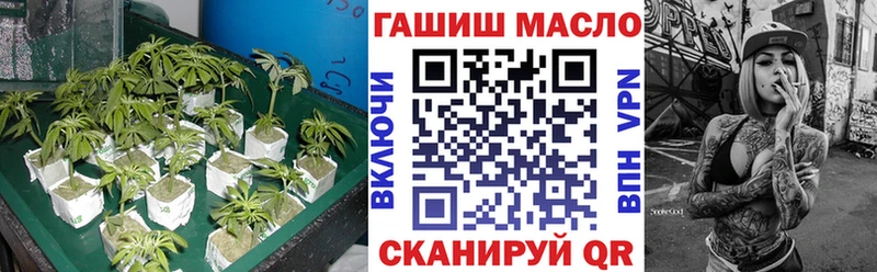 ТГК вейп  Кумертау 