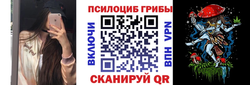 Галлюциногенные грибы GOLDEN TEACHER  blacksprut онион  Кумертау 