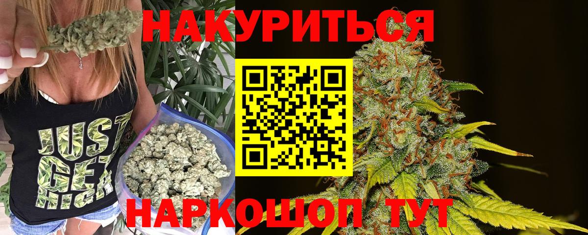 Шишки марихуана тримм  Каннабис индика  Бошки Шишки тримм  Шишки марихуана VHQ  Кумертау  Вход с VPN 